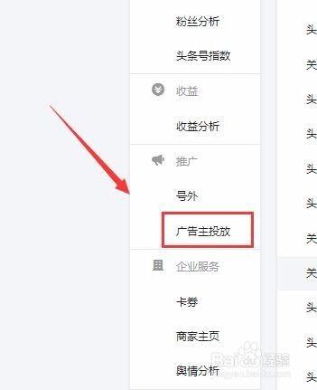 头条和抖音数据打通吗,打造全新内容生态